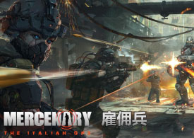 乐客vr雇佣兵联赛